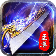 185传奇红包版