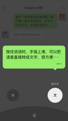 微信青少年版截图