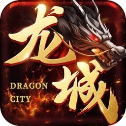 1.75龙城传奇复古版