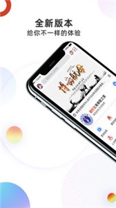 拳联之家截图