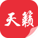 天籁小说app