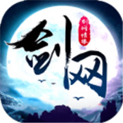 剑网1归来