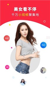 球球视频截图