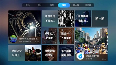 葫芦视频截图
