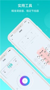 恩雅音乐截图