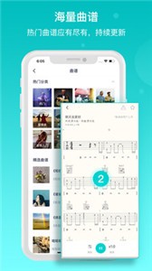 恩雅音乐截图
