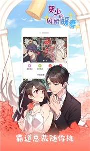 JMComic截图
