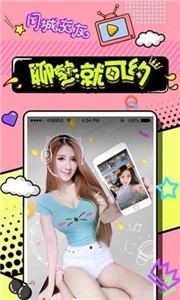 合欢堂视频截图