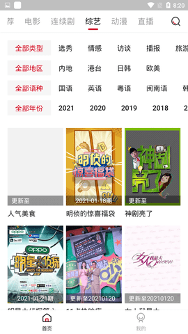 热热吧影院截图