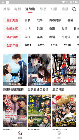 热热吧影院截图