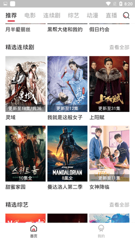 热热吧影院截图