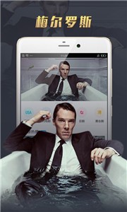 蜜薯影视截图