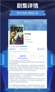 秋霞影视截图