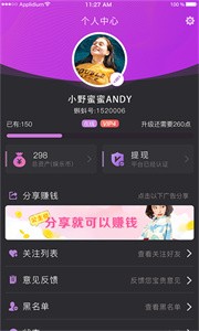 青娱乐直播截图