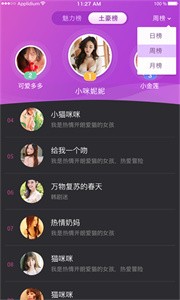 青娱乐直播截图