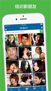 skout截图