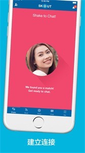 skout截图