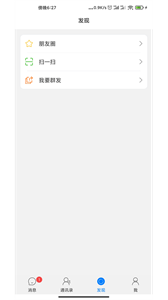 飞讯