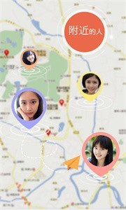 同城聊缘截图
