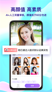 择友截图