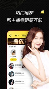 月光宝盒免费版截图