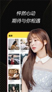 月光宝盒免费版截图