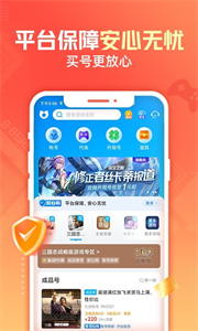 交易猫代练打手版截图