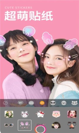 face卡通相机截图