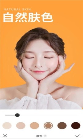 face卡通相机截图