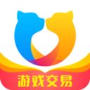 交易猫手游交易