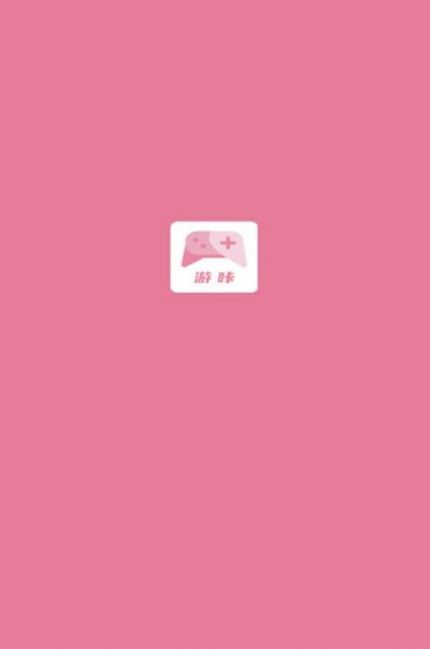 游咔截图