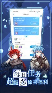 严选漫画官方正版截图