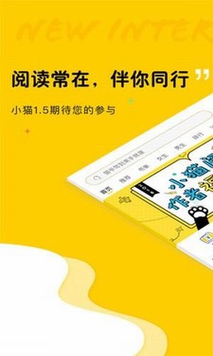 趣书网旧版