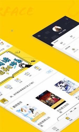 趣书网旧版