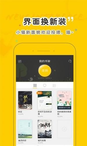 趣书网旧版