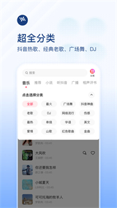 番茄畅听截图1