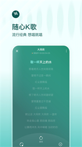 番茄畅听截图4