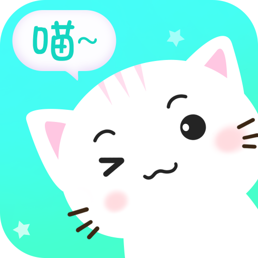 猫咪对话翻译器安卓版
