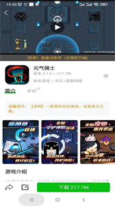 223游戏乐园截图