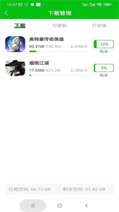 223游戏乐园截图