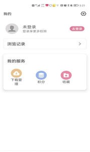 游咔游戏盒子截图