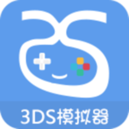 爱吾3ds模拟器