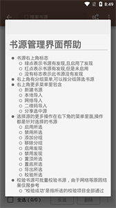 漫阅阅读器