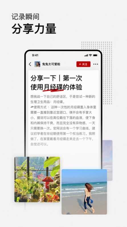 Hertown截图