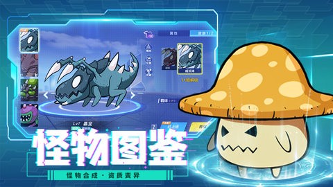 合金子弹小游戏
