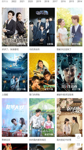 小园丁追剧免费版截图