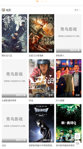 小园丁追剧免费版截图