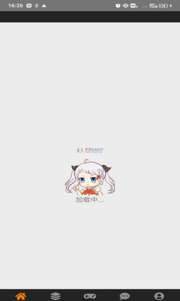 jm漫画软件最新版截图