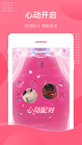 壳壳语音手机版截图