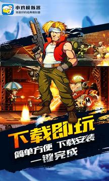 小鸡模拟器精简版截图